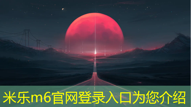 <strong>米乐m6官网登录入口为您介绍：瑜伽垫种类和用途</strong>