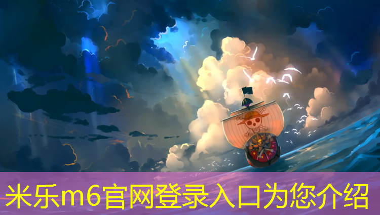 米乐m6官网登录入口：佛山铺塑胶跑道