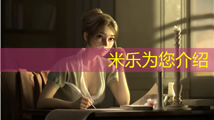 <strong>米乐m6官网登录入口：操场塑胶跑道清理</strong>