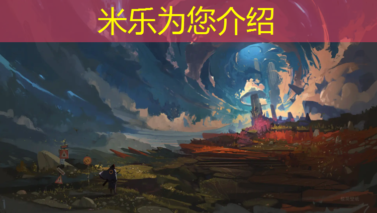 <strong>米乐m6官网登录入口为您介绍：巢湖学校塑胶跑道报价多少_</strong>