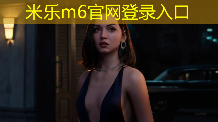 <strong>米乐为您介绍：网球网的立柱尺寸</strong>