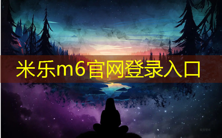 <strong>米乐为您介绍：体操服泳装胸垫怎么穿好看</strong>