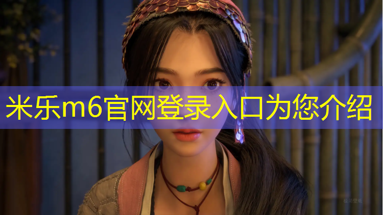 <strong>米乐为您介绍：莆田塑胶跑道文件夹</strong>