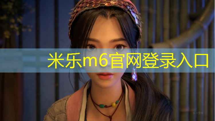米乐为您介绍：混凝土浇筑乒乓球台