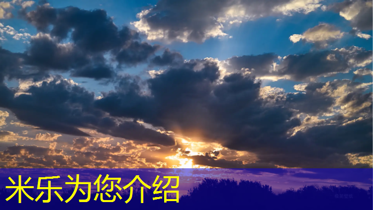 米乐m6官网登录入口：九日山跆拳道护具好不好用