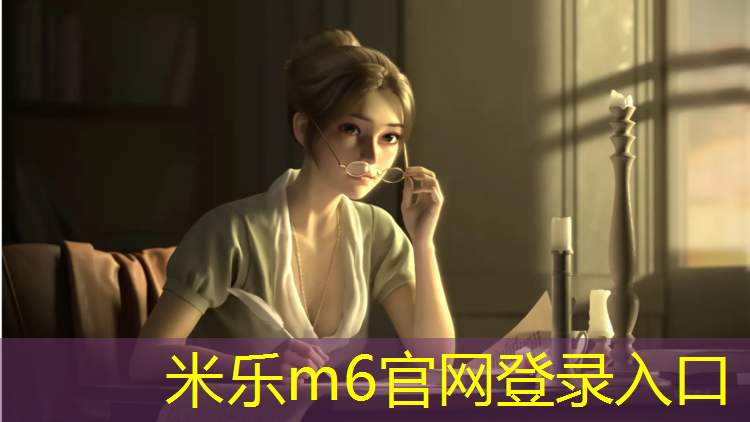 米乐为您介绍：中卫透气性塑胶跑道施工