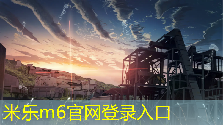 米乐：体操垫很硬吗怎么用的啊