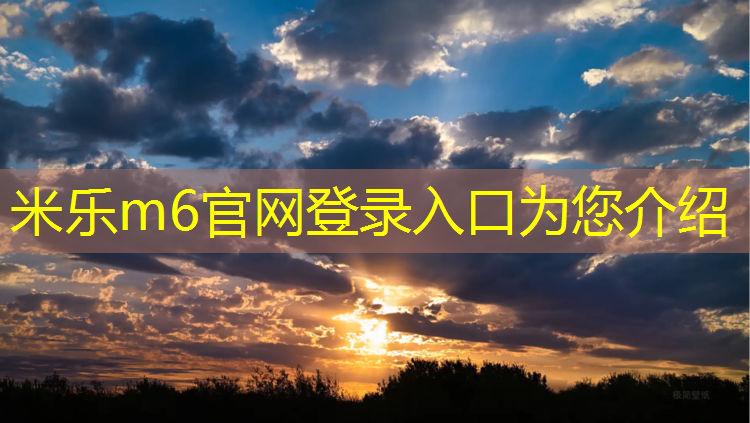<strong>米乐：塑胶跑道水垢</strong>