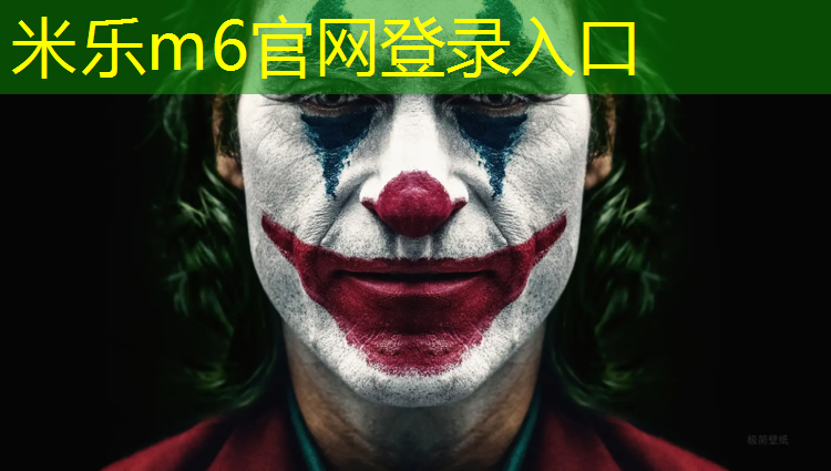 米乐：珠海室外环保塑胶跑道造价