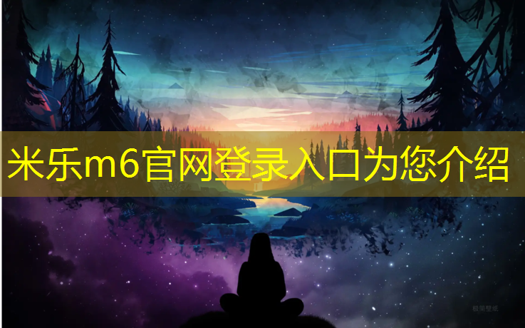 米乐m6官网登录入口：台州复合塑胶跑道