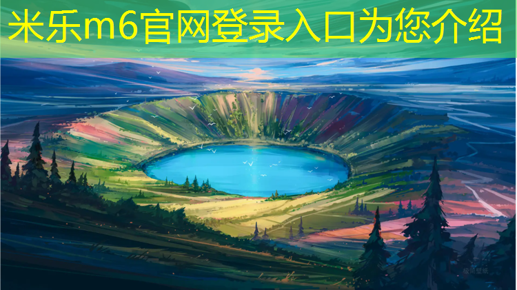 米乐m6官网登录入口：塑胶跑道把鞋底染红