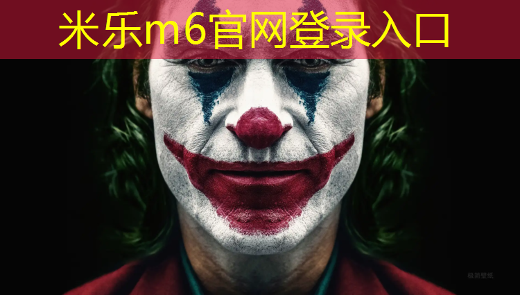 米乐m6官网登录入口：塑胶跑道施工时长多少
