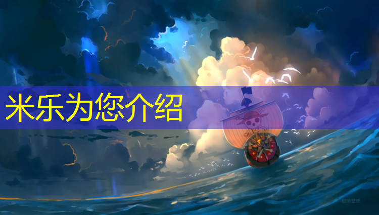 米乐m6官网登录入口为您介绍：邵阳田径塑胶跑道施工