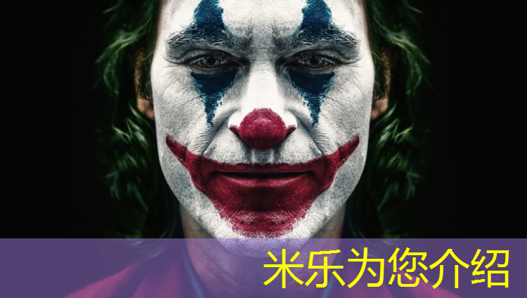 <strong>米乐m6官网登录入口：石嘴山生态塑胶跑道定制价格</strong>