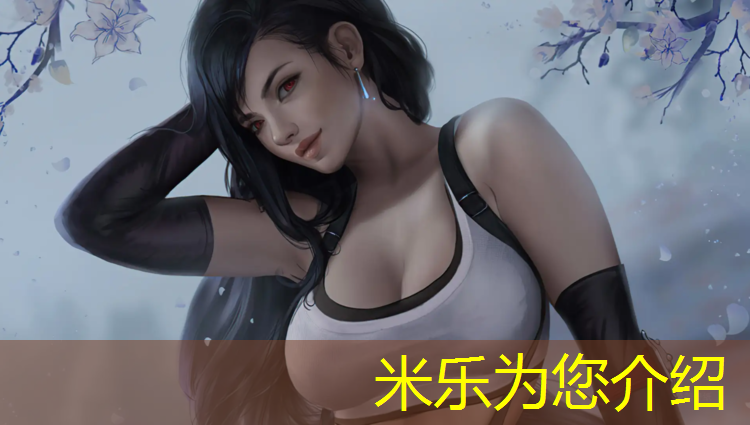 <strong>米乐：塑胶跑道内排水沟</strong>
