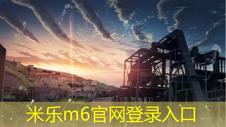米乐m6官网登录入口：狗狗走塑胶跑道