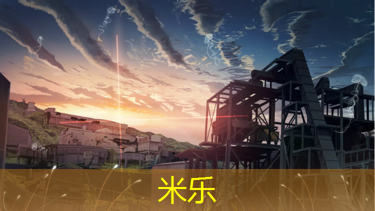 <strong>米乐m6官网登录入口：塑胶跑道怎么销毁掉</strong>