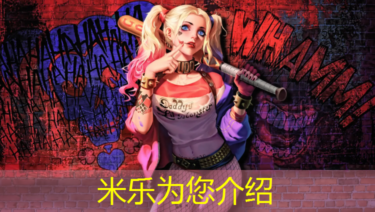 米乐：嘉善篮球塑胶跑道