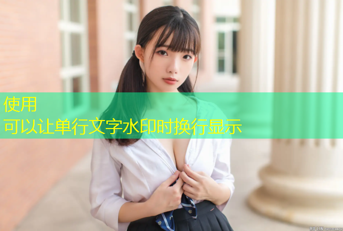 室内健身垫板多厚合适男生