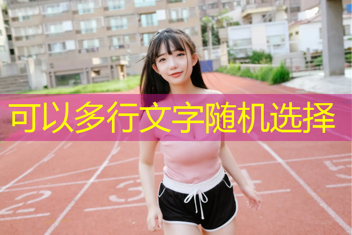 室内健身操锻炼心率