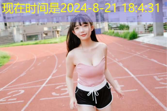 室内健身器材推荐有氧