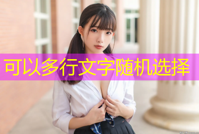 健身室内标语