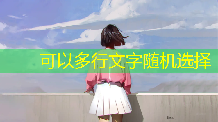 孩子够不着乒乓球台怎么办