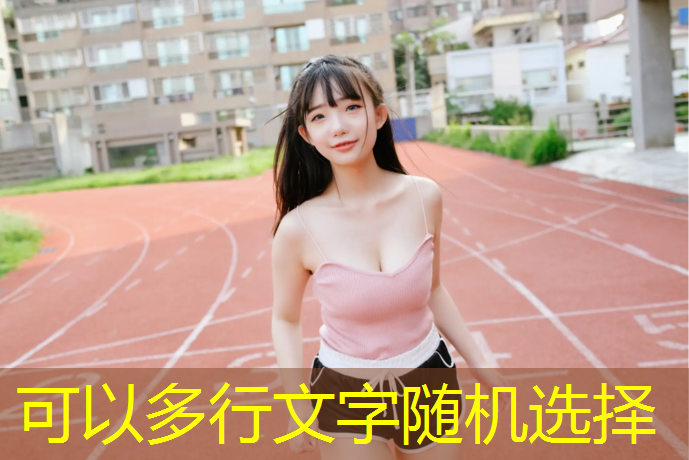 小学生踢足球需要哪些器材